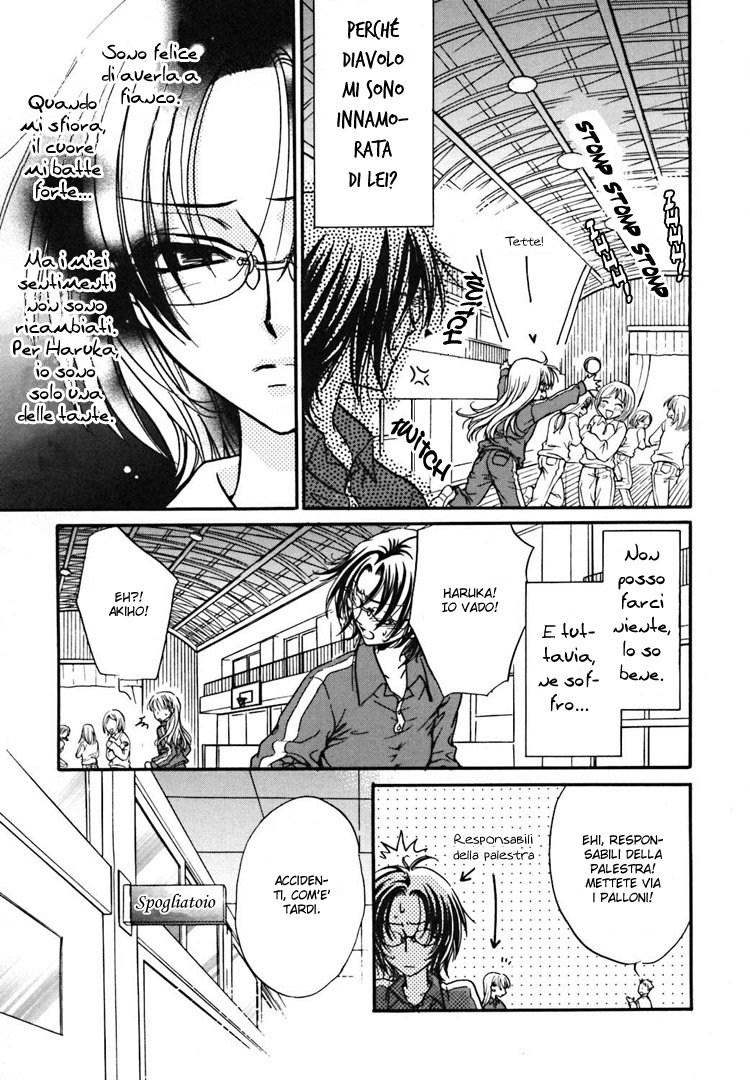 Haru Natsu Aki Fuyu Espressioni d'amore 第23页