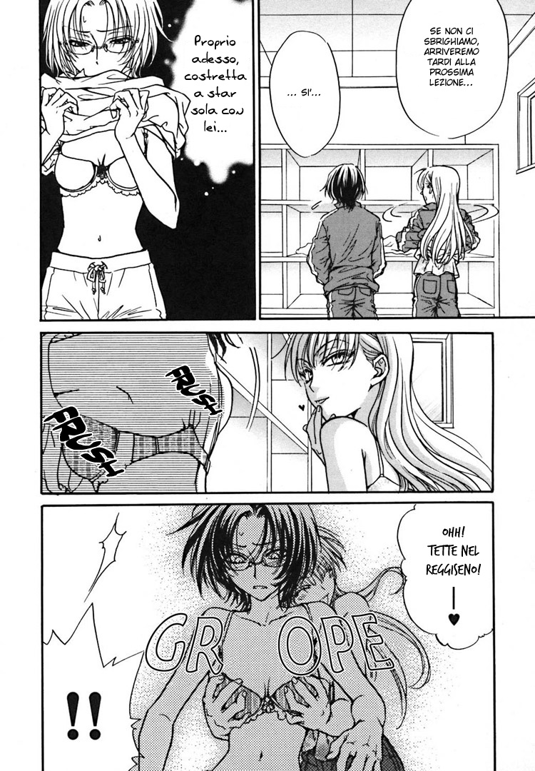 Haru Natsu Aki Fuyu Espressioni d'amore 第24页