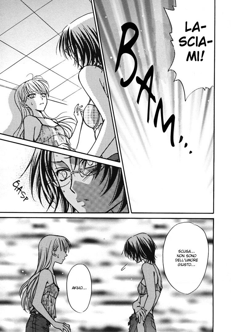 Haru Natsu Aki Fuyu Espressioni d'amore 第25页
