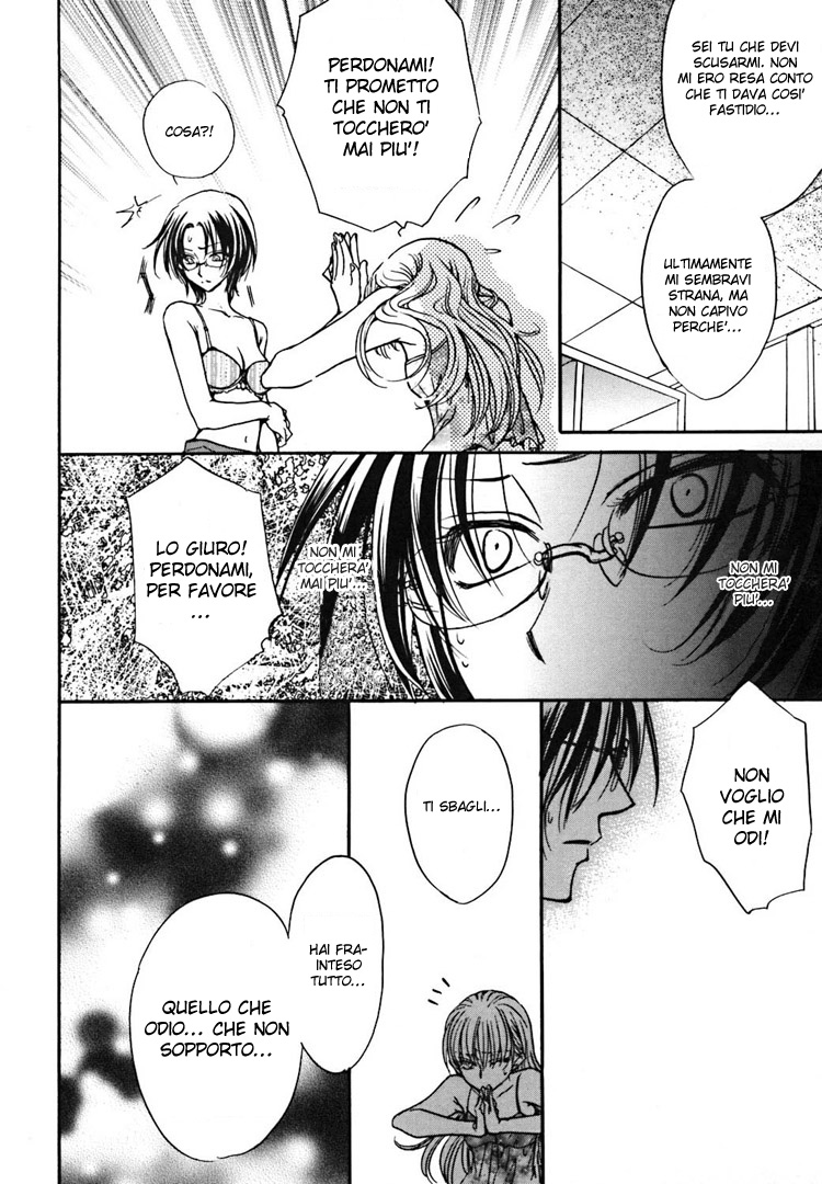 Haru Natsu Aki Fuyu Espressioni d'amore 第26页
