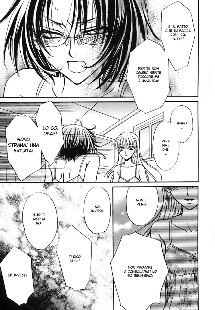 Haru Natsu Aki Fuyu Espressioni d'amore 第27页