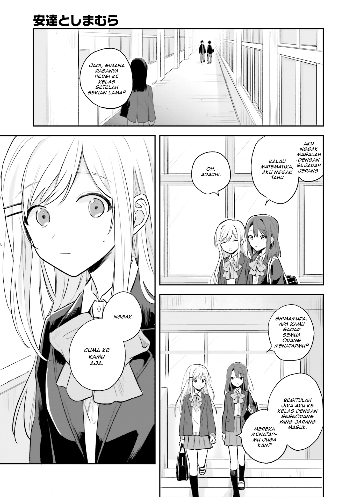 Adachi to Shimamura Tempat persembunyian kita berdua 第11页