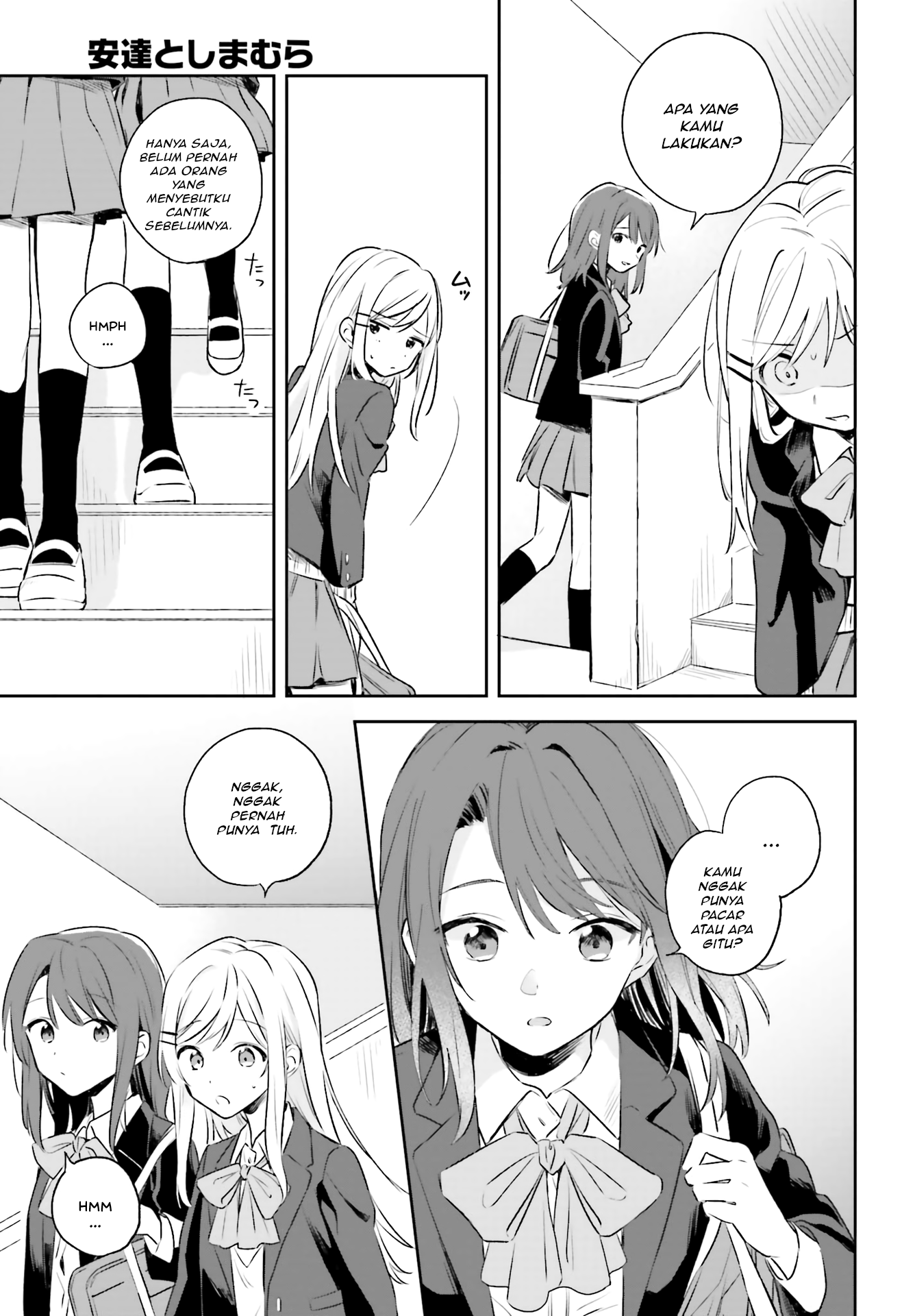 Adachi to Shimamura Tempat persembunyian kita berdua 第13页