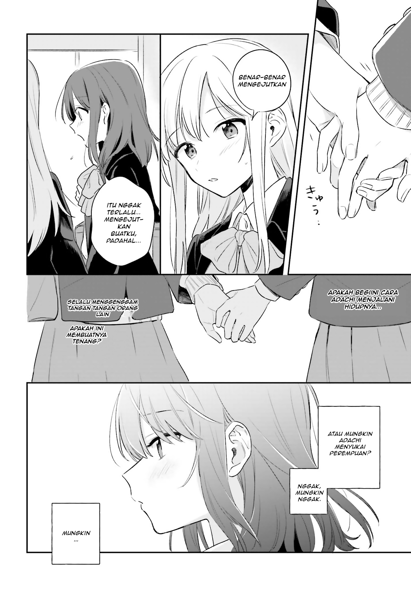 Adachi to Shimamura Tempat persembunyian kita berdua 第32页