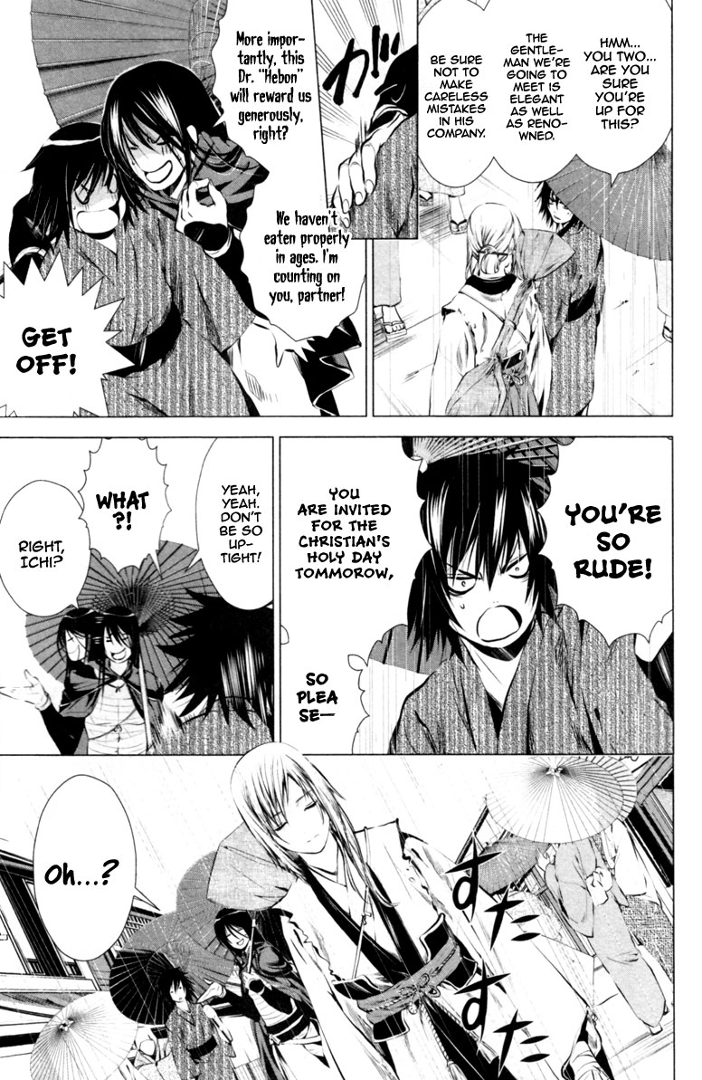 Ichi The Patriot (1) 第12页