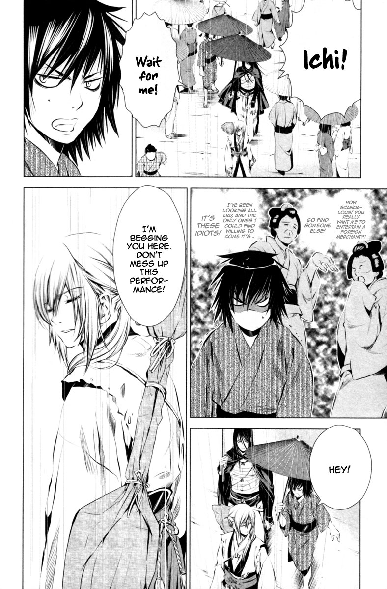 Ichi The Patriot (1) 第13页