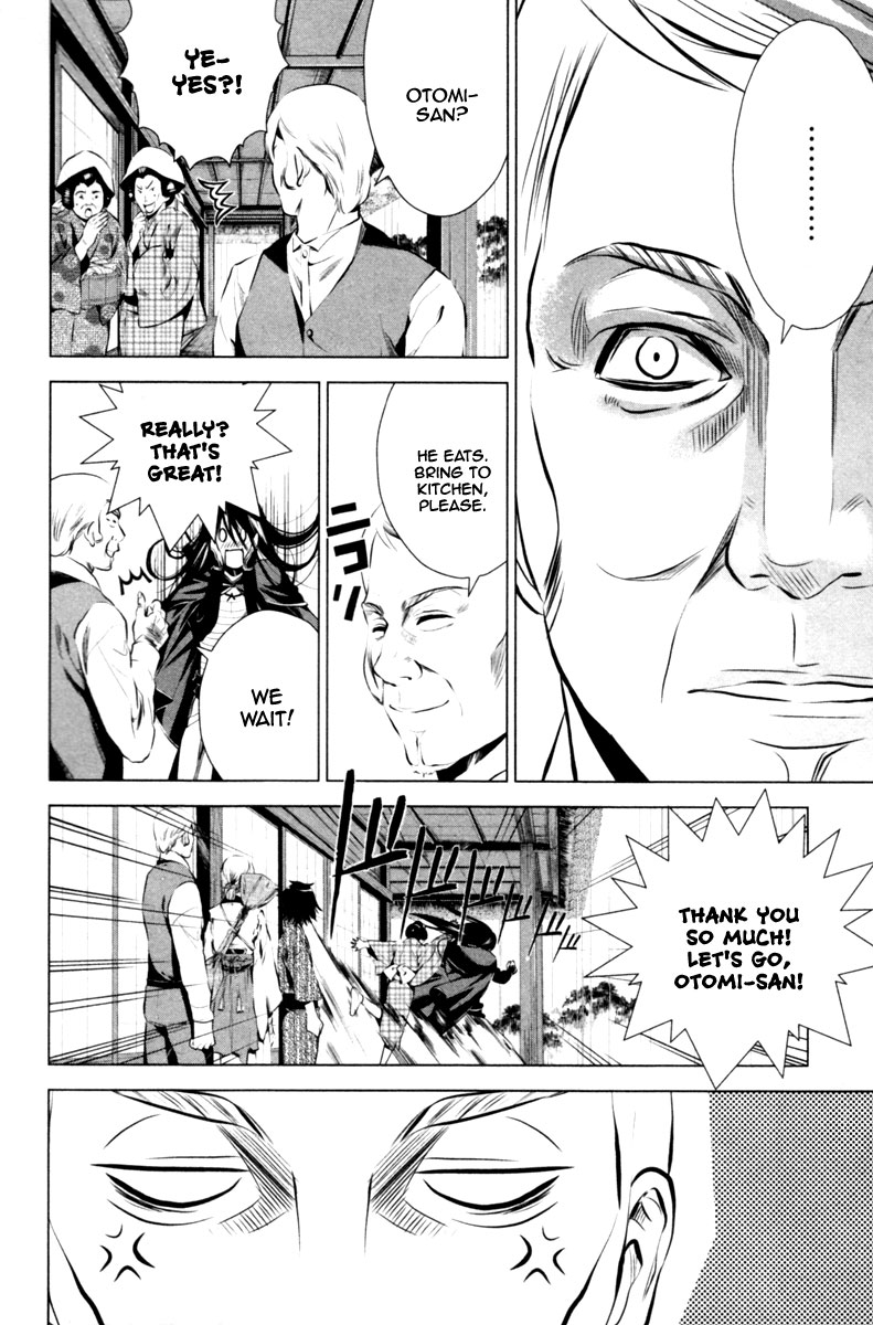 Ichi The Patriot (1) 第21页