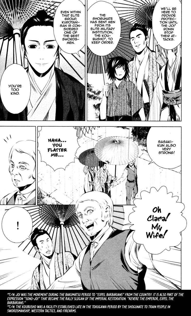 Ichi The Patriot (1) 第24页