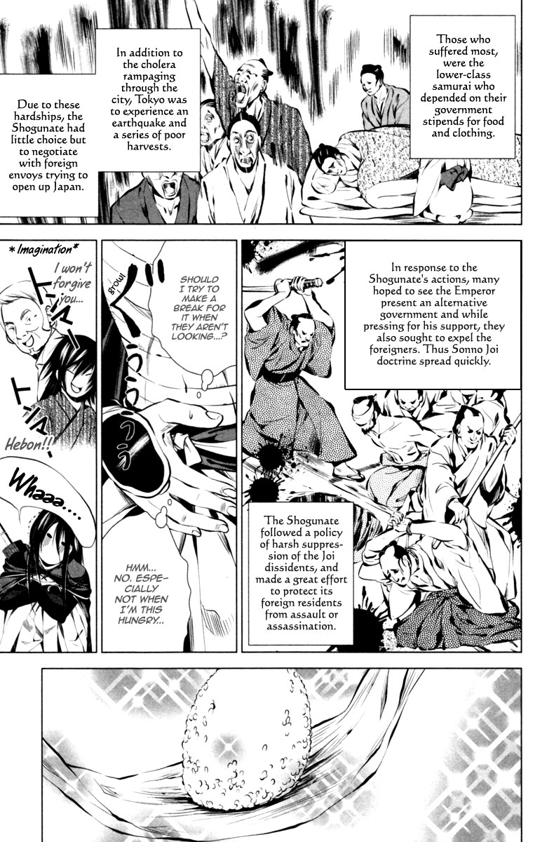 Ichi The Patriot (1) 第40页