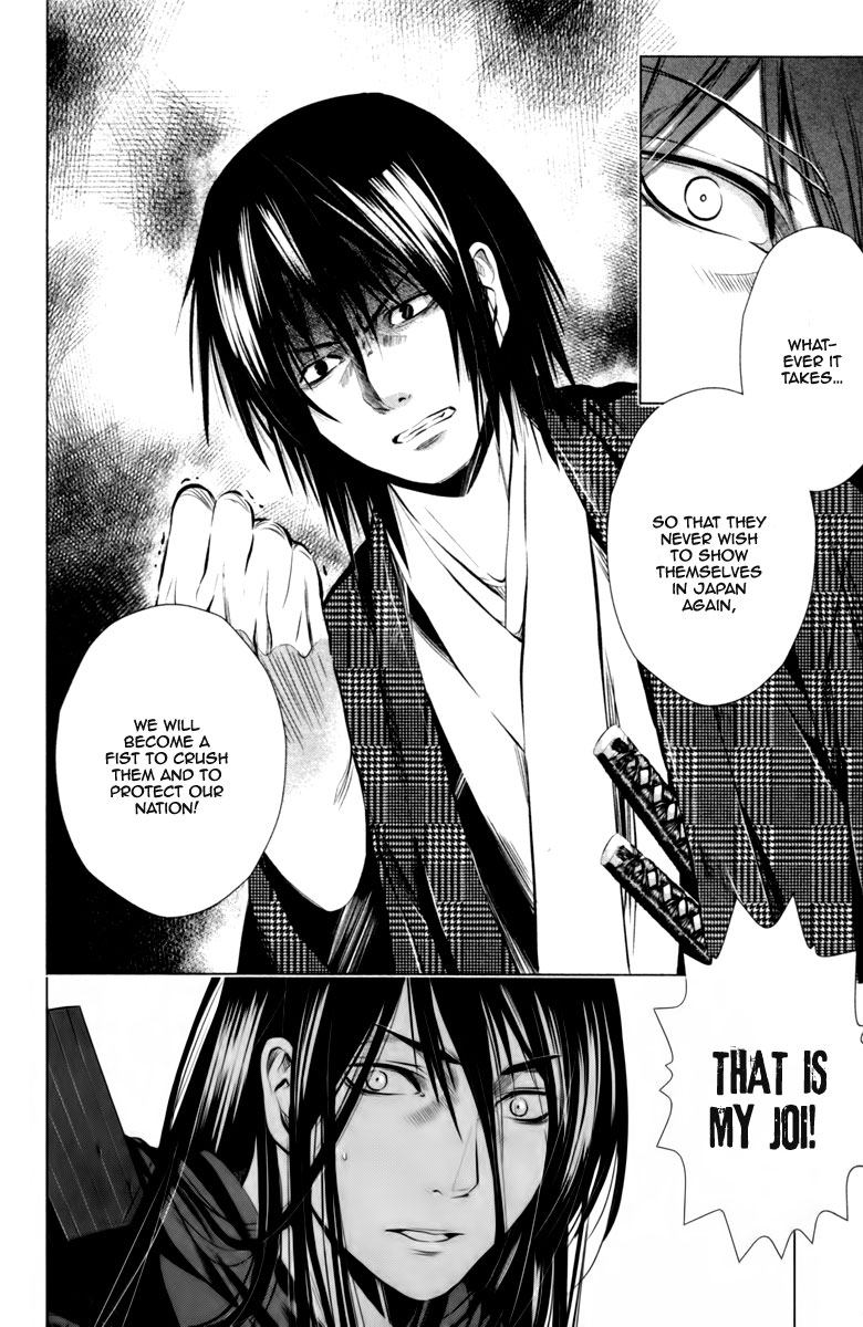Ichi The Patriot (1) 第45页