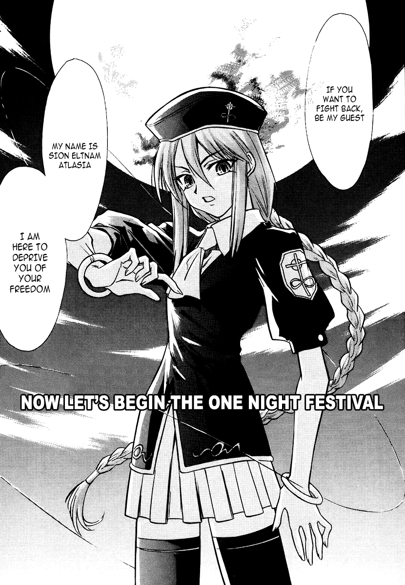 Melty Blood 第3页