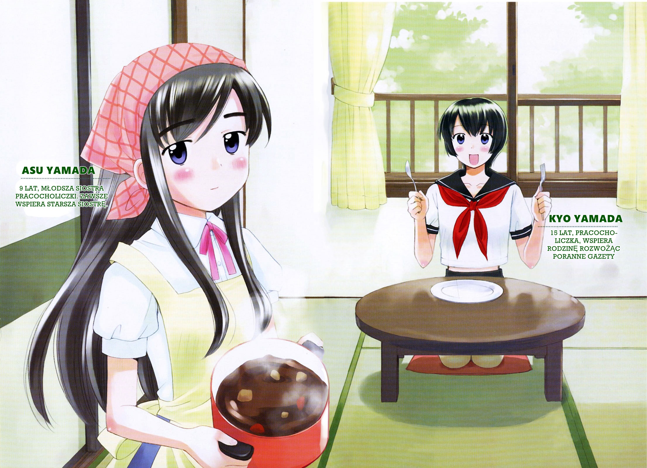 Binbou Shimai Monogatari Nasz kochany dom 第4页