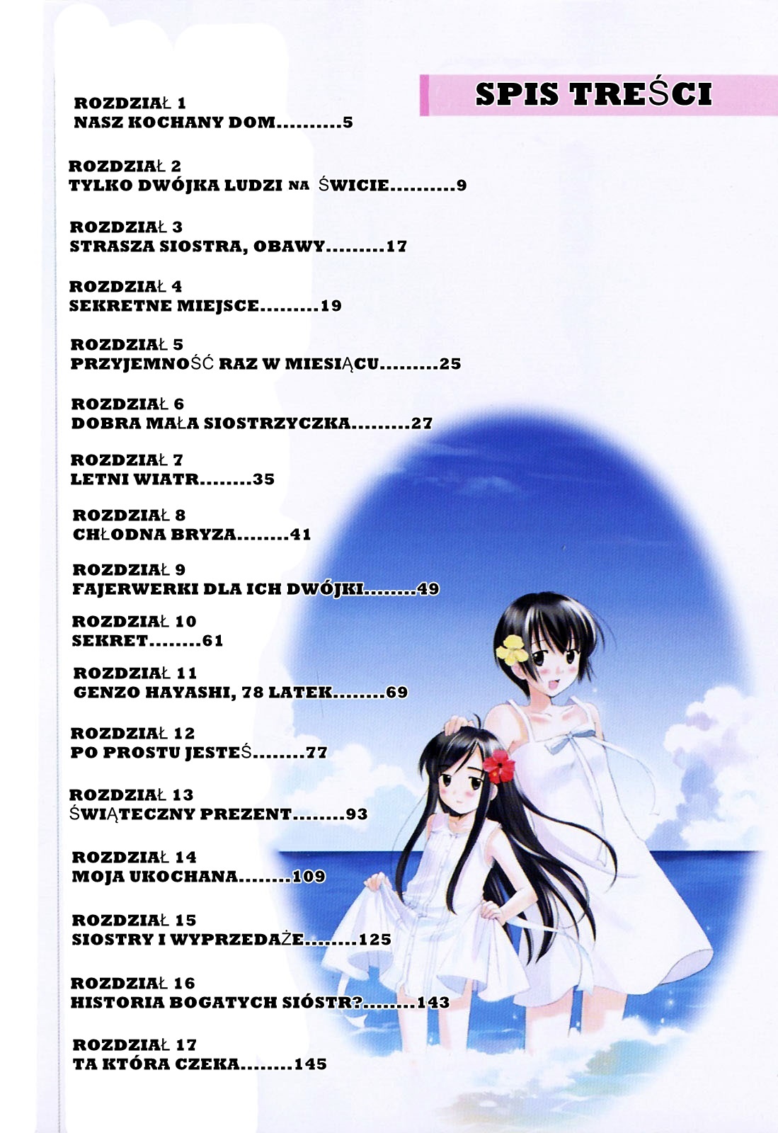 Binbou Shimai Monogatari Nasz kochany dom 第5页