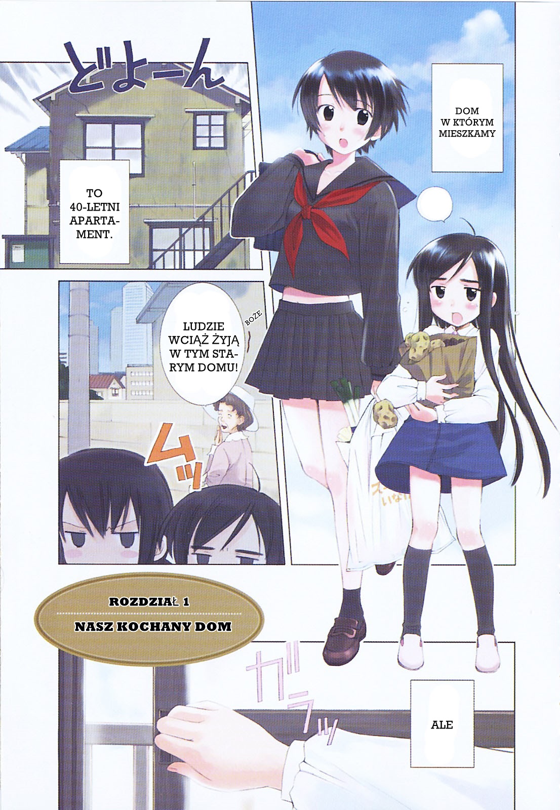 Binbou Shimai Monogatari Nasz kochany dom 第6页