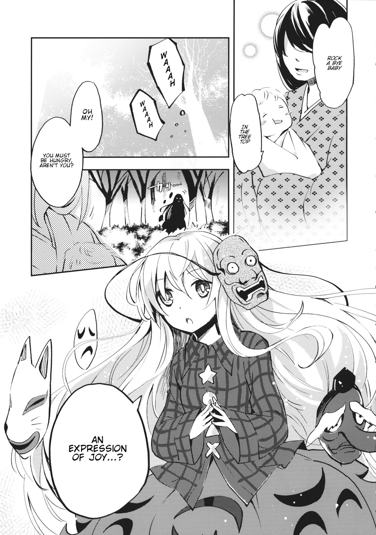 Touhou - Bukiyou na Poker Face (Doujinshi) 第2页
