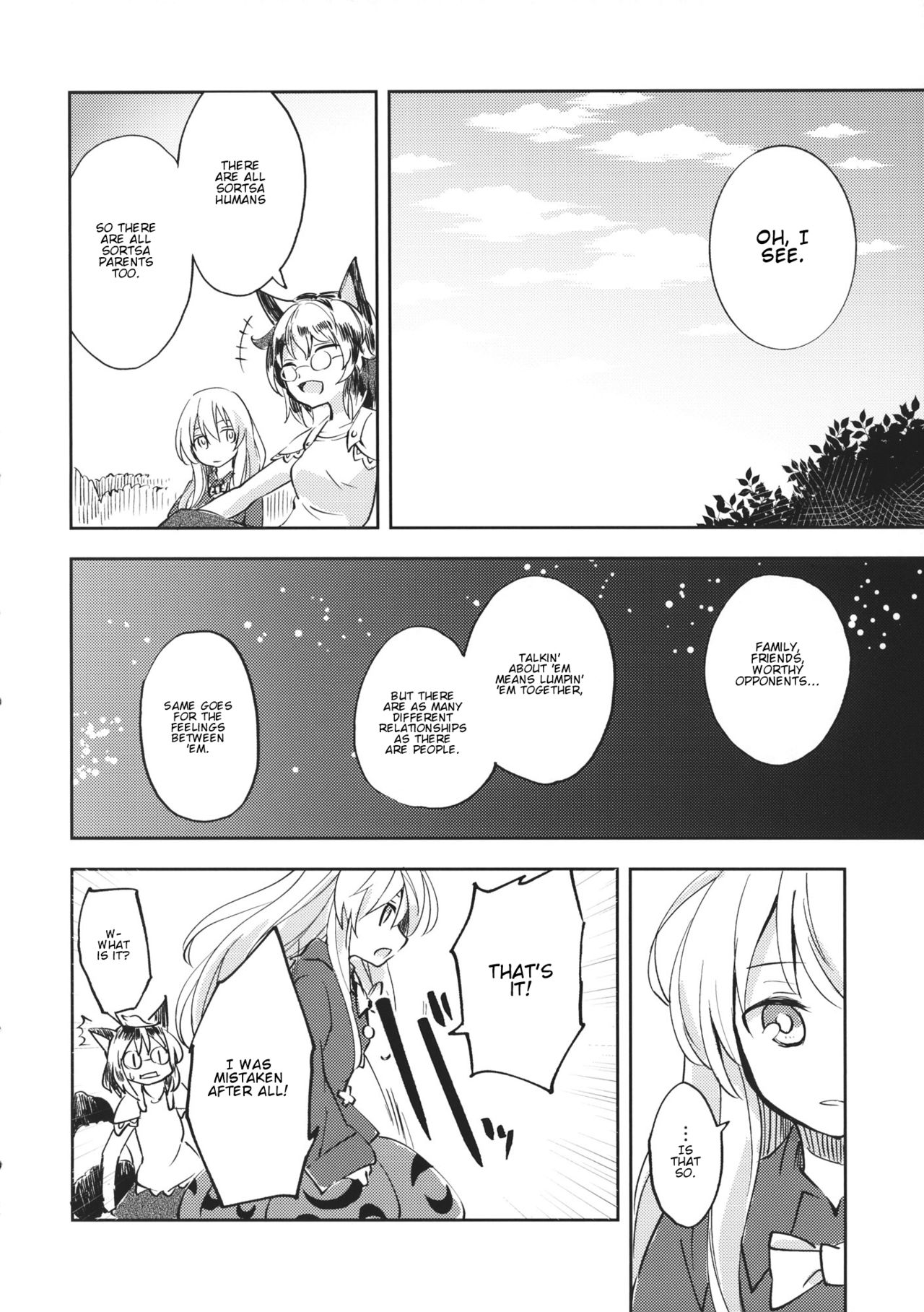 Touhou - Bukiyou na Poker Face (Doujinshi) Oneshot 第19页