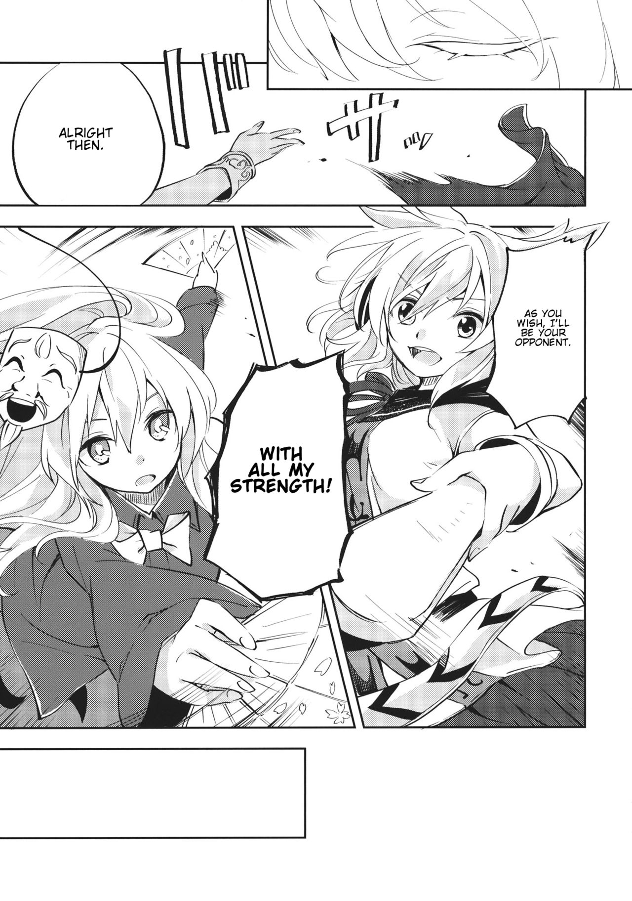 Touhou - Bukiyou na Poker Face (Doujinshi) Oneshot 第28页