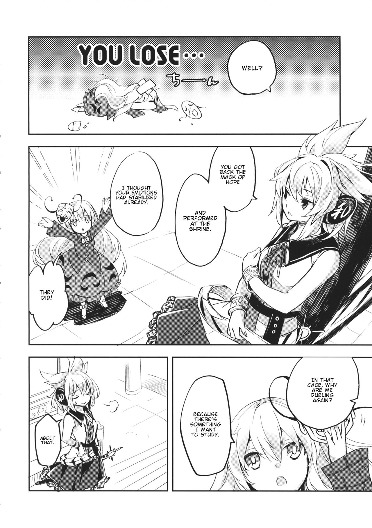 Touhou - Bukiyou na Poker Face (Doujinshi) 第4页