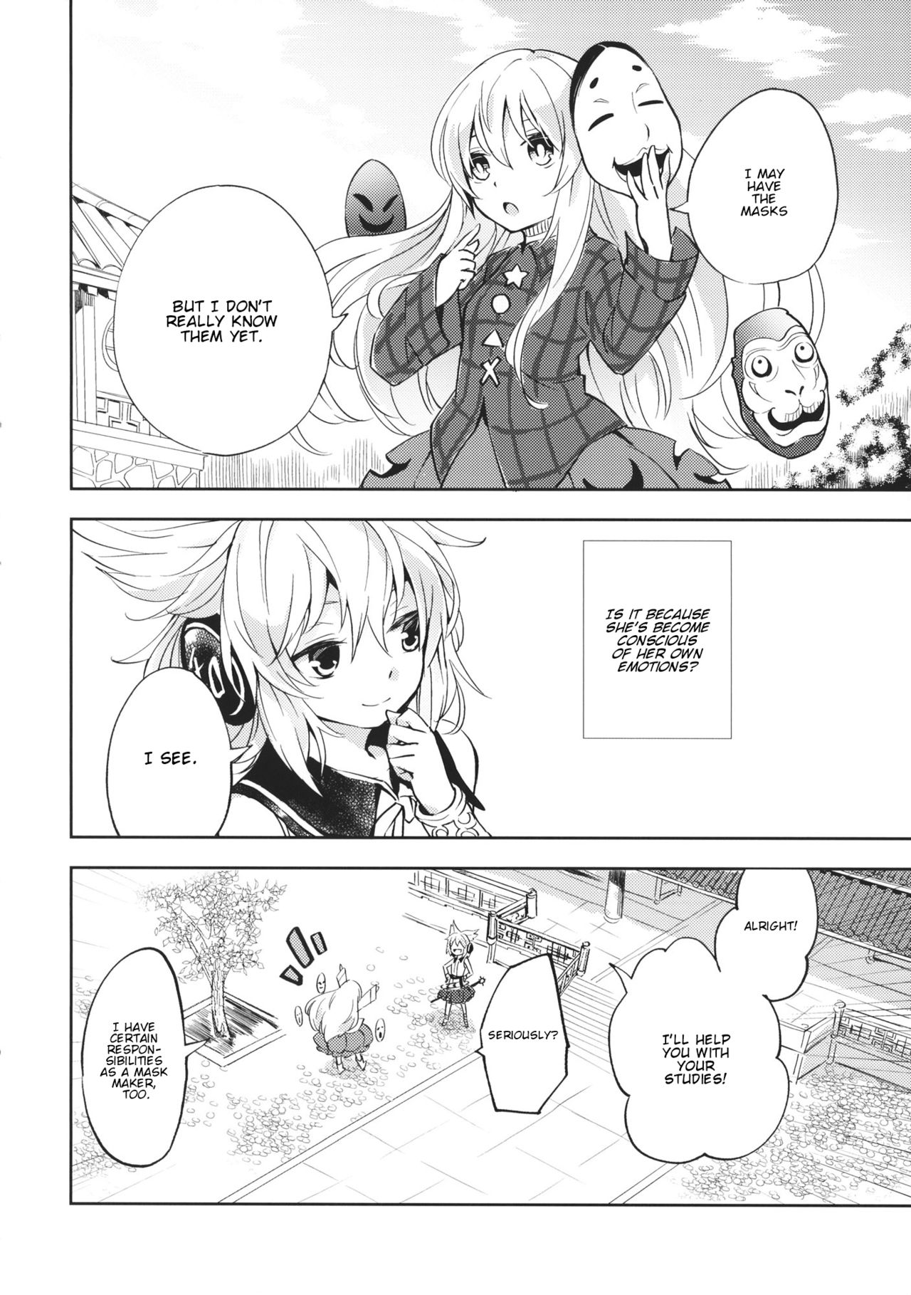 Touhou - Bukiyou na Poker Face (Doujinshi) 第6页