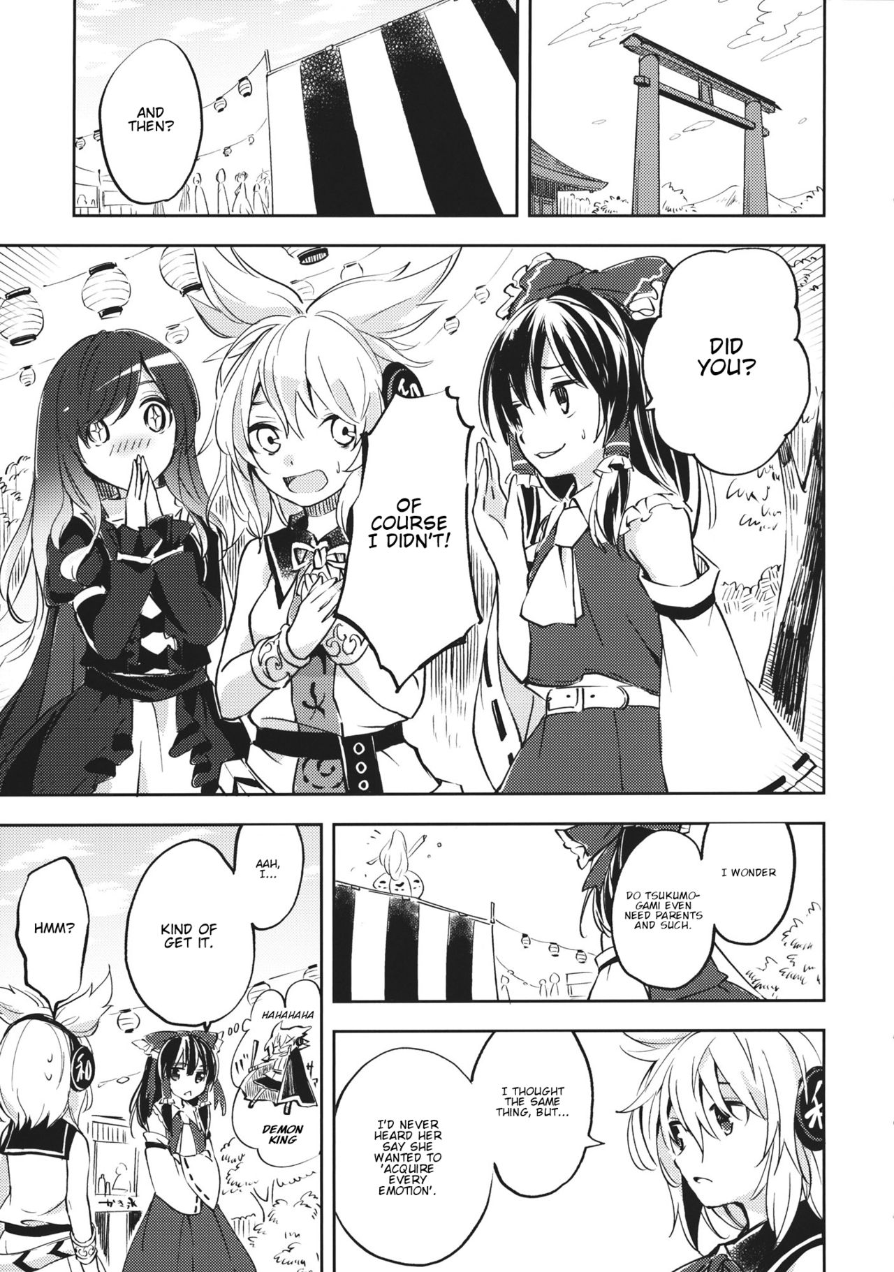 Touhou - Bukiyou na Poker Face (Doujinshi) Oneshot 第9页