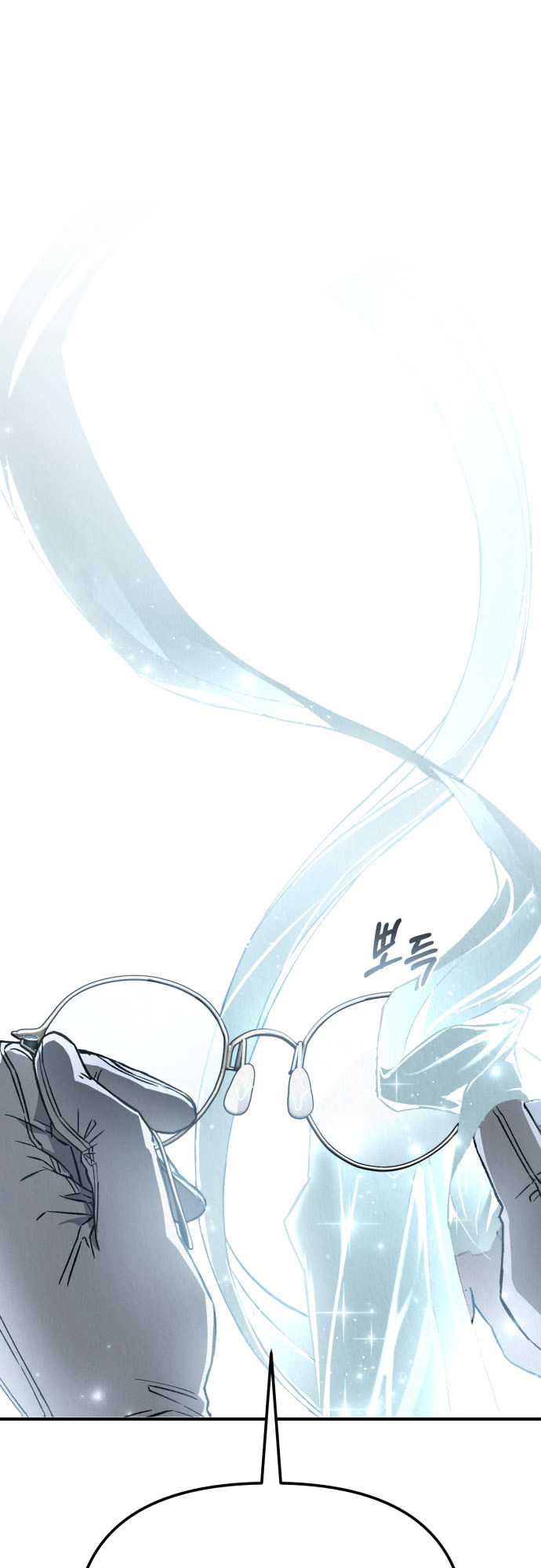 Grim Reapers' Corps Vol. 1 Ch. 2 第17页