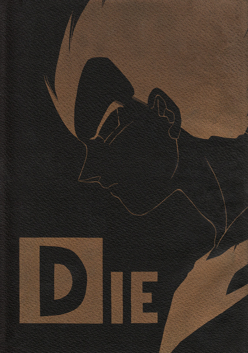 Dragon Ball - Die (Doujinshi) 第2页