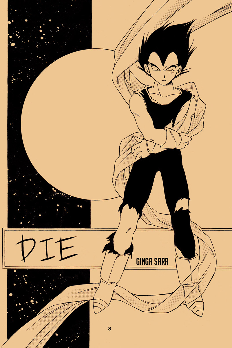 Dragon Ball - Die (Doujinshi) 第7页