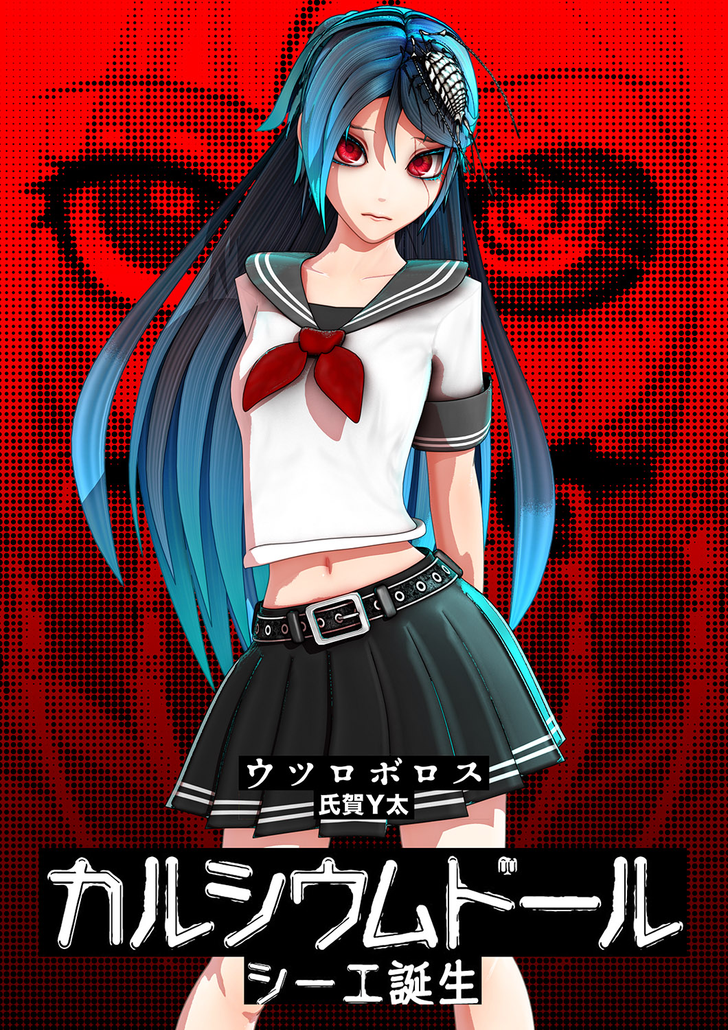 Calcium Doll Shiie Tanjou 第2页