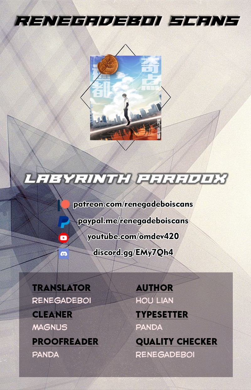 Labyrinth Paradox Sleeve 第1页