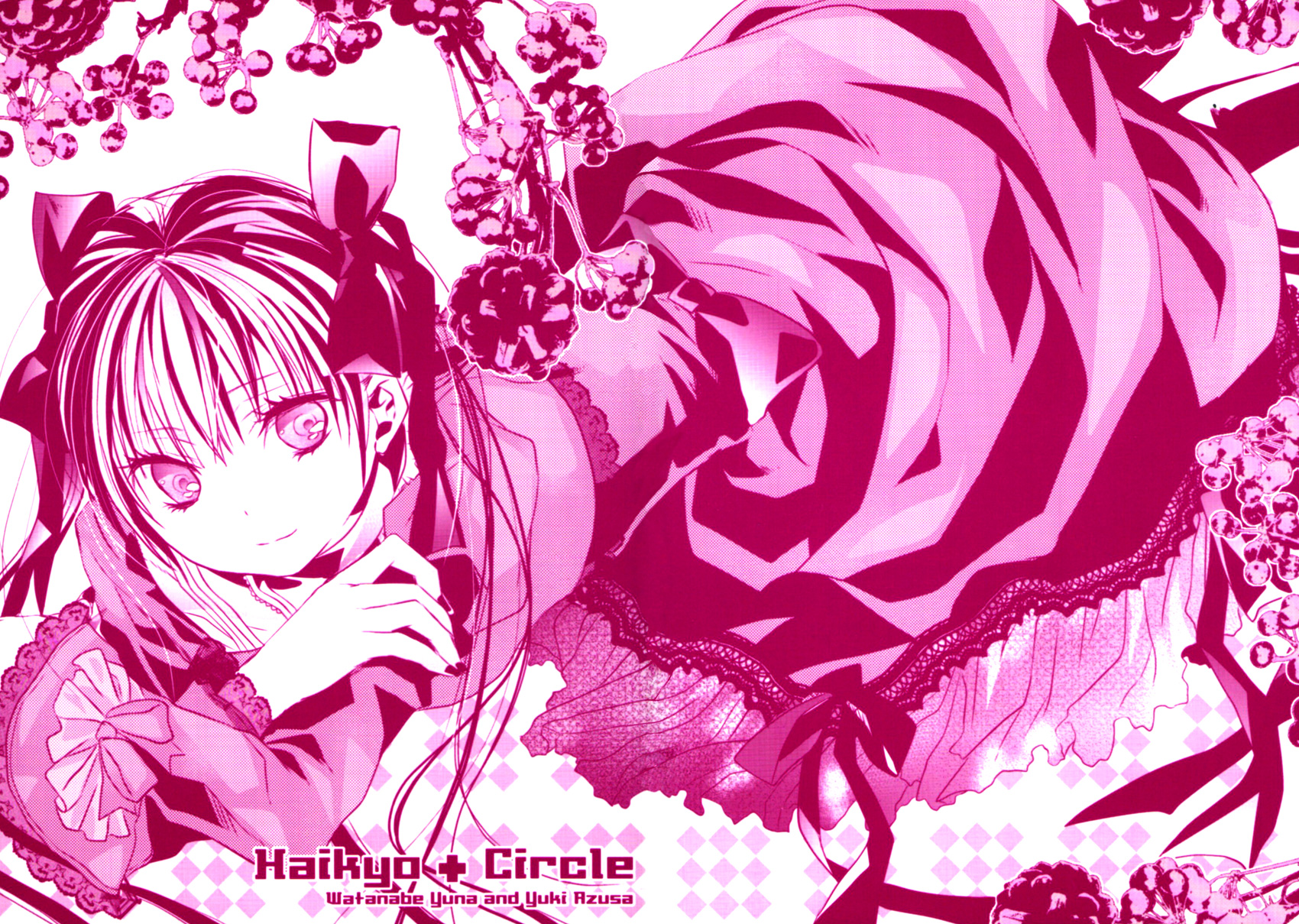 Haikyo Circle 第2页