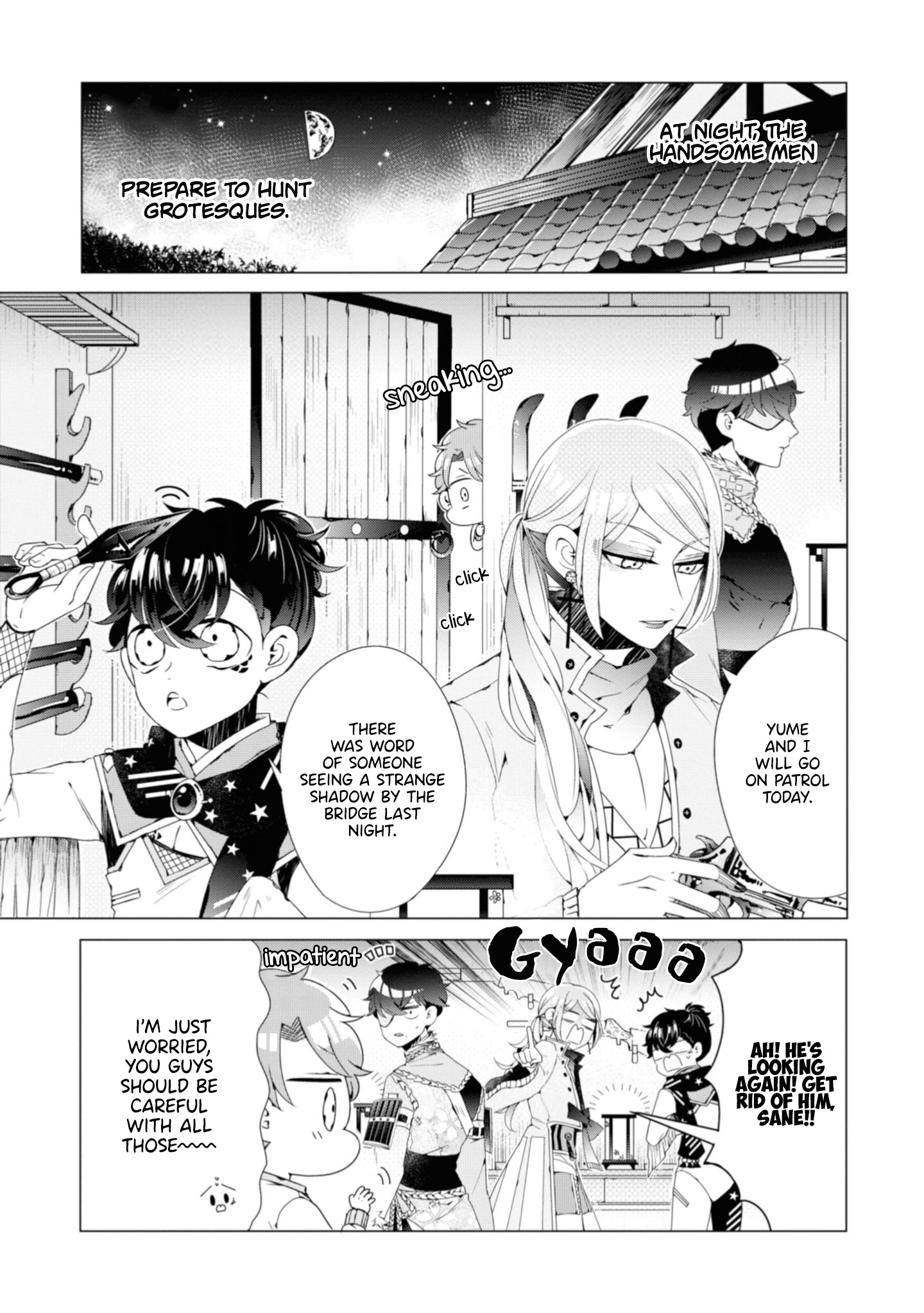 Otoge ni Trip shita Ore ♂ A New Character Appears! Your Name. 第1页
