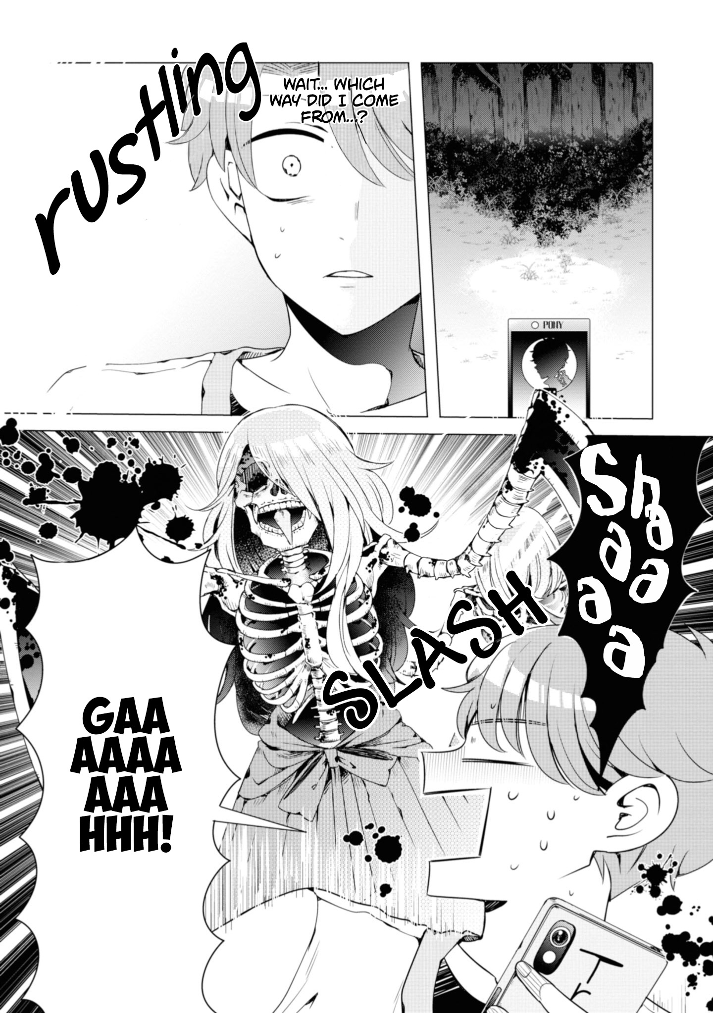 Otoge ni Trip shita Ore ♂ A New Character Appears! Your Name. 第18页