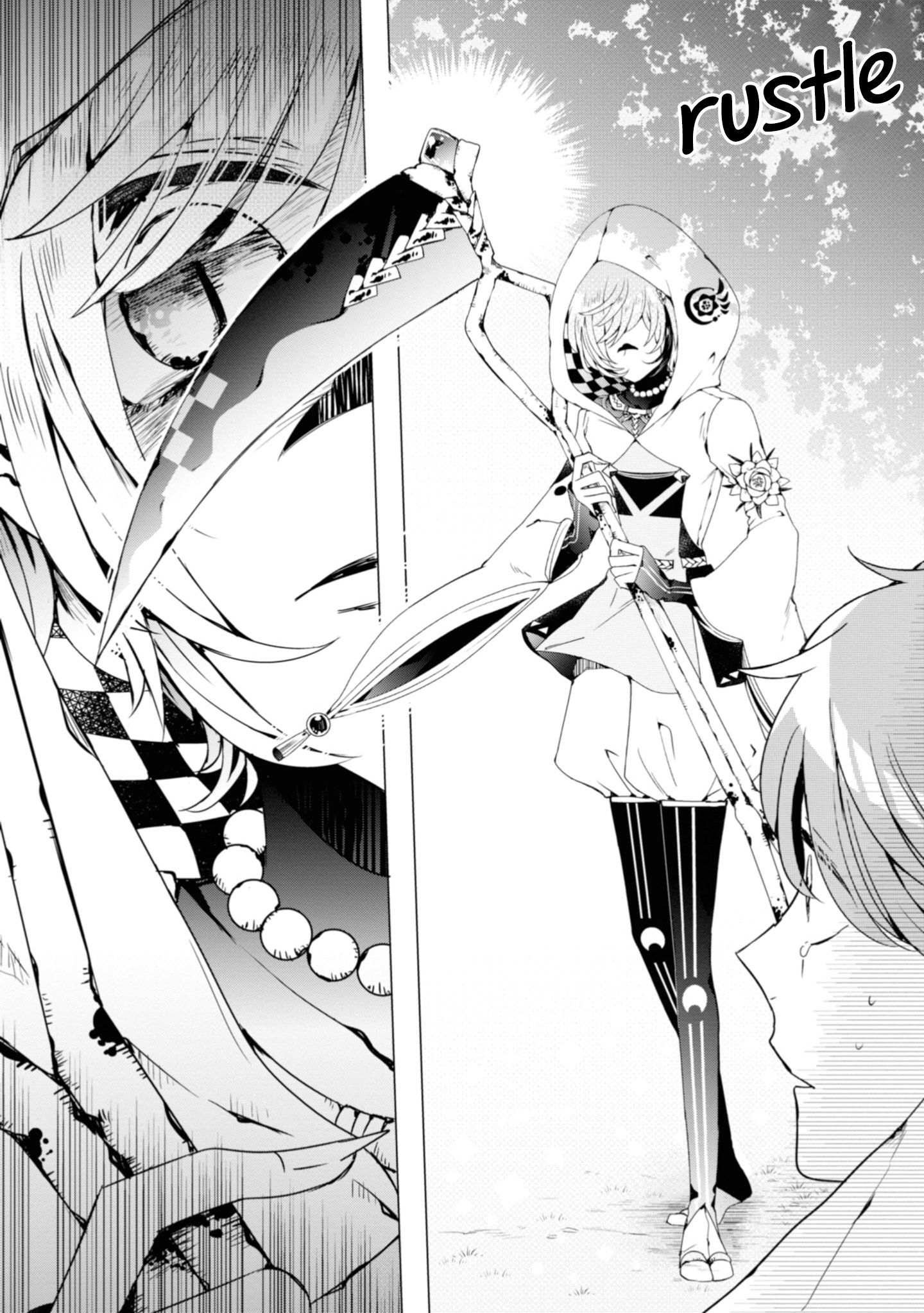 Otoge ni Trip shita Ore ♂ A New Character Appears! Your Name. 第20页