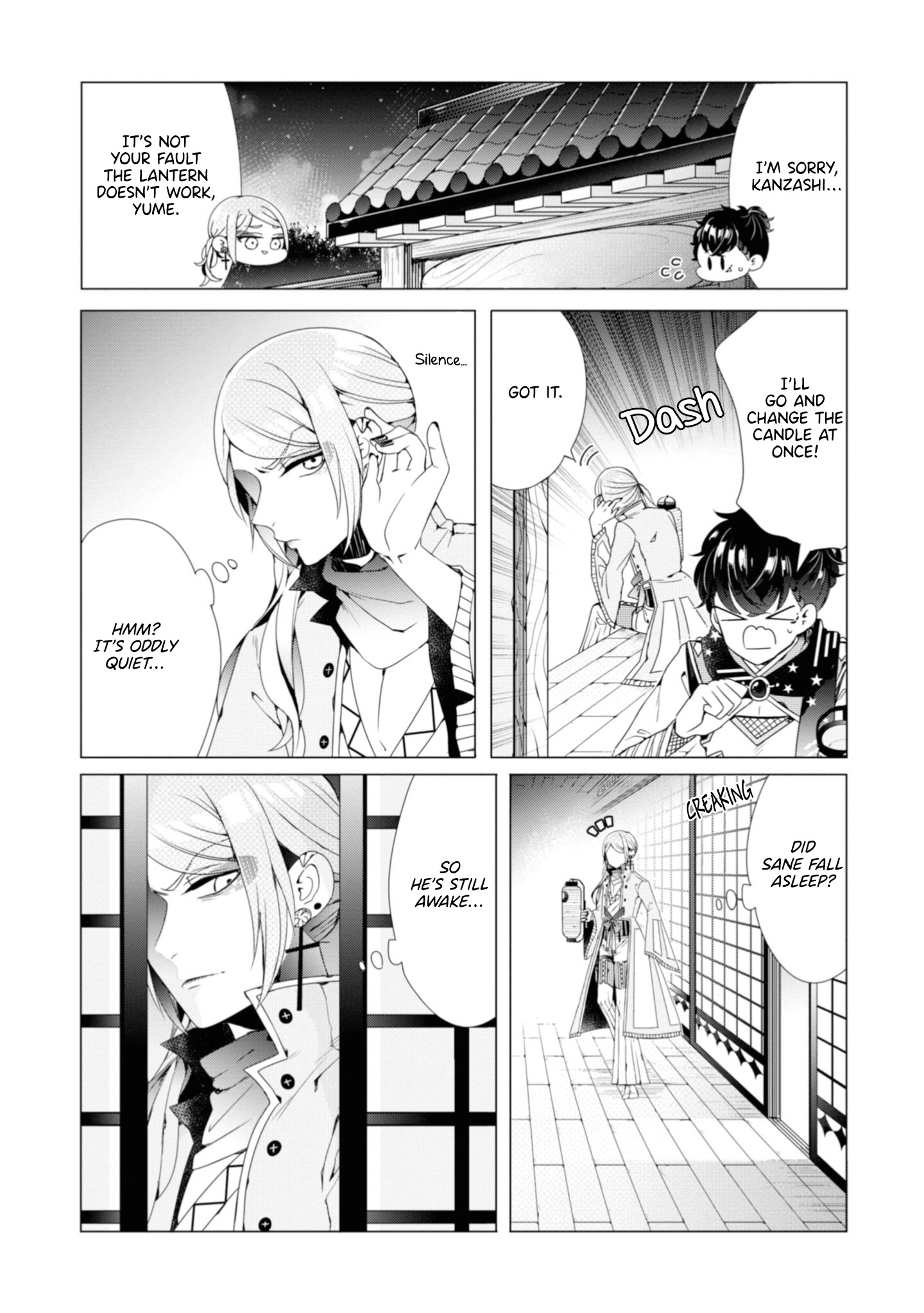 Otoge ni Trip shita Ore ♂ A New Character Appears! Your Name. 第21页