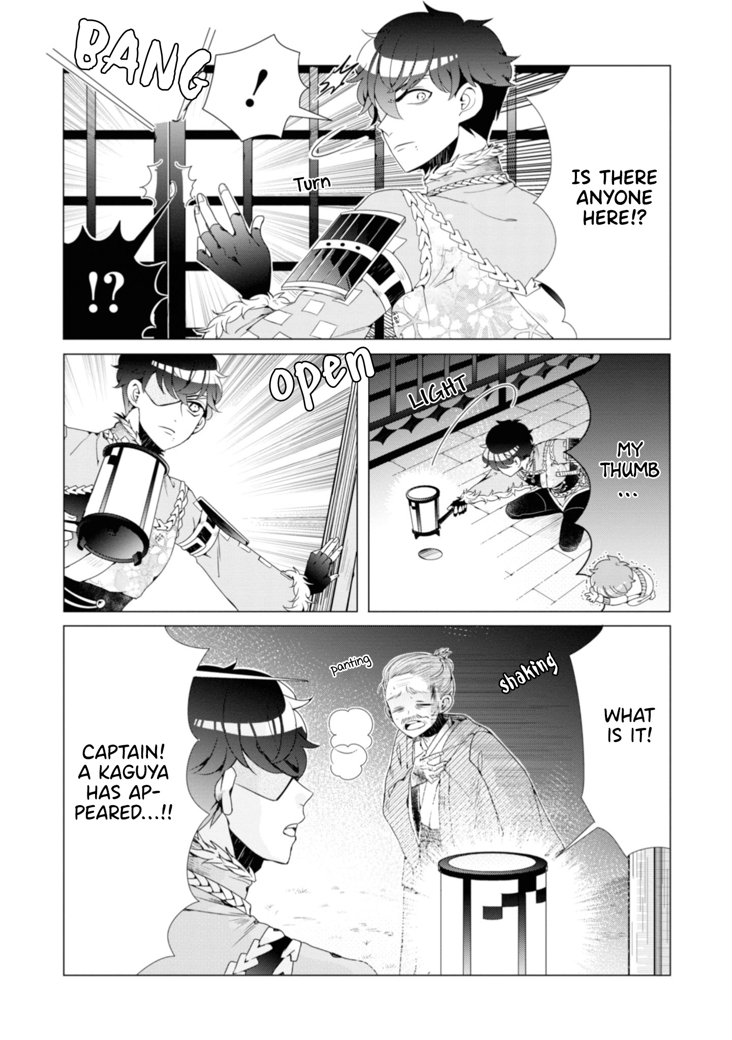 Otoge ni Trip shita Ore ♂ A New Character Appears! Your Name. 第9页