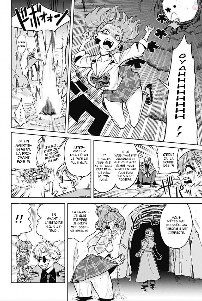 Noah's Notes Le fossile du futur 第30页