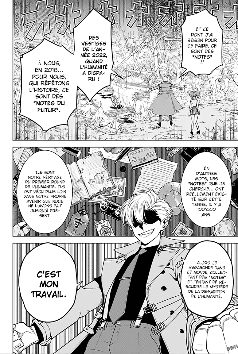Noah's Notes Le fossile du futur 第49页