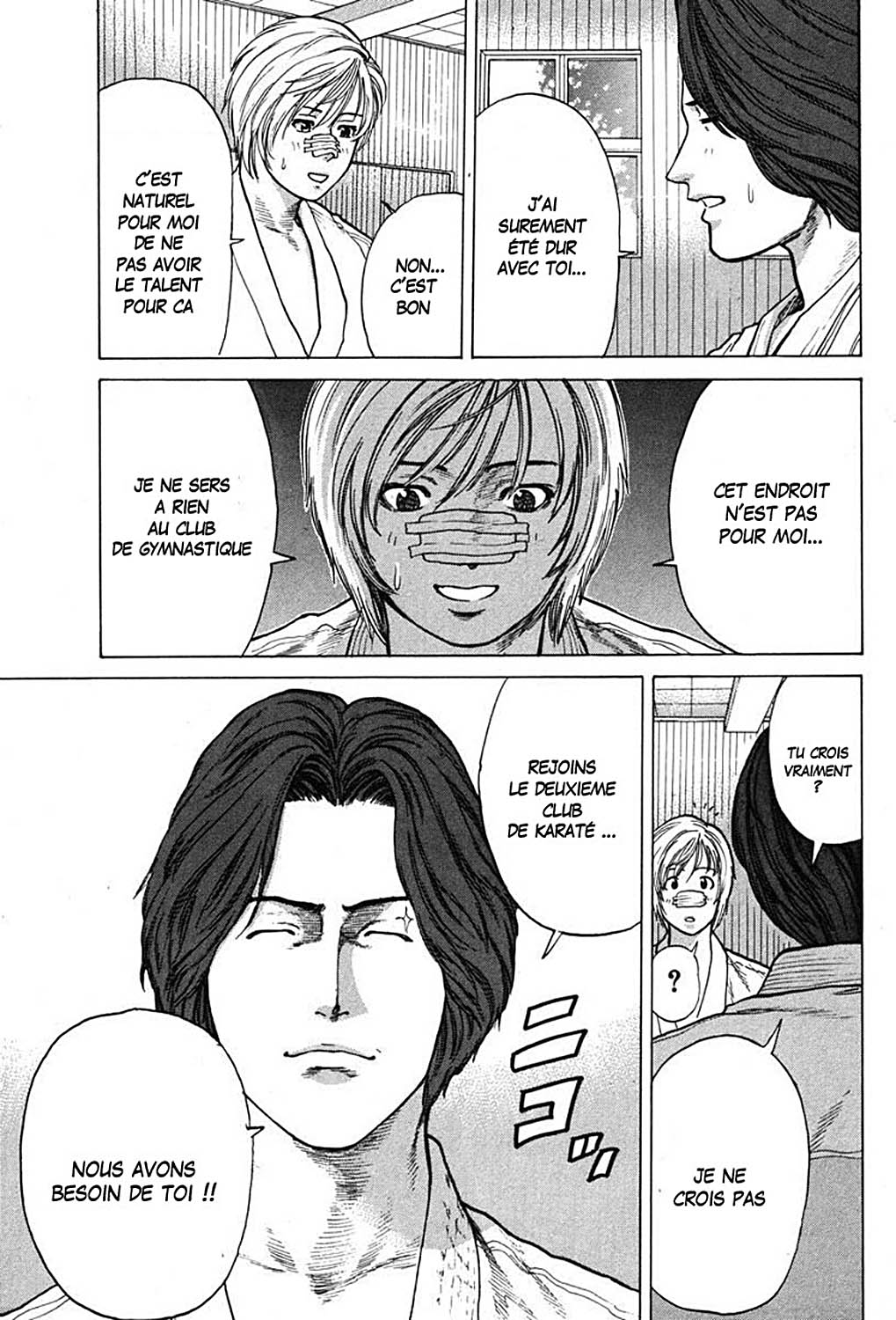 Karate Shoukoushi Kohinata Minoru Réveil au club de karaté 第16页