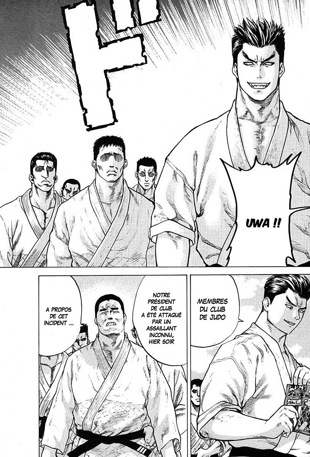 Karate Shoukoushi Kohinata Minoru Réveil au club de karaté 第26页
