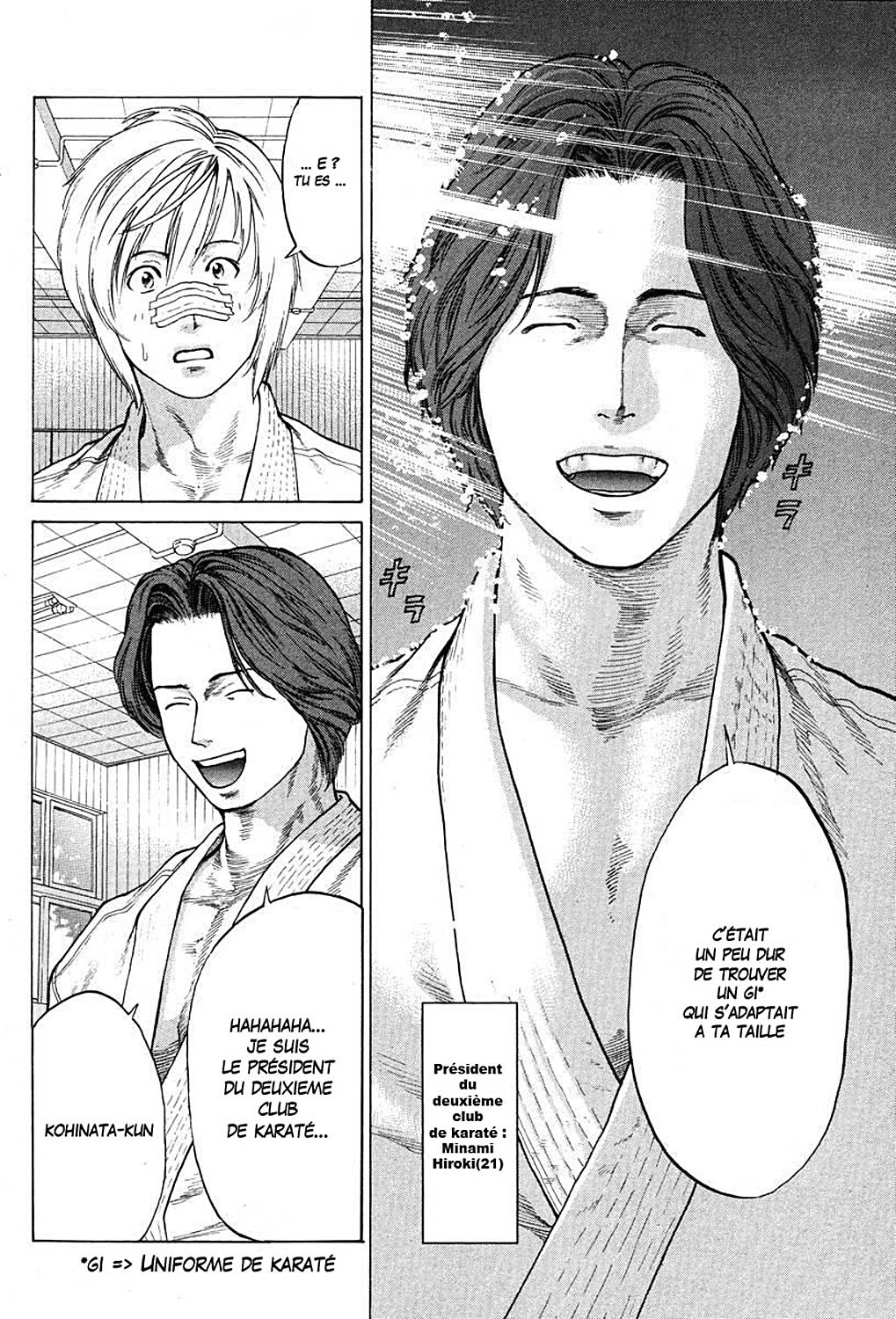 Karate Shoukoushi Kohinata Minoru Réveil au club de karaté 第7页