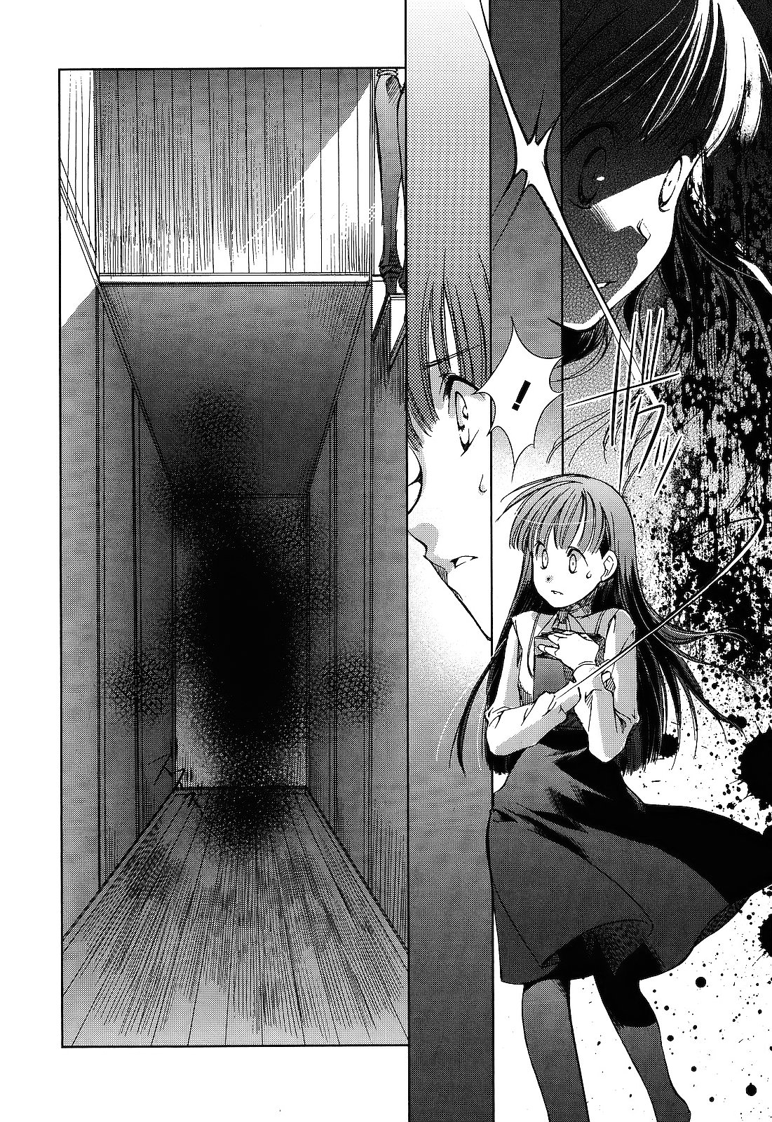Monochrome Myst Domowe sprawy 第12页