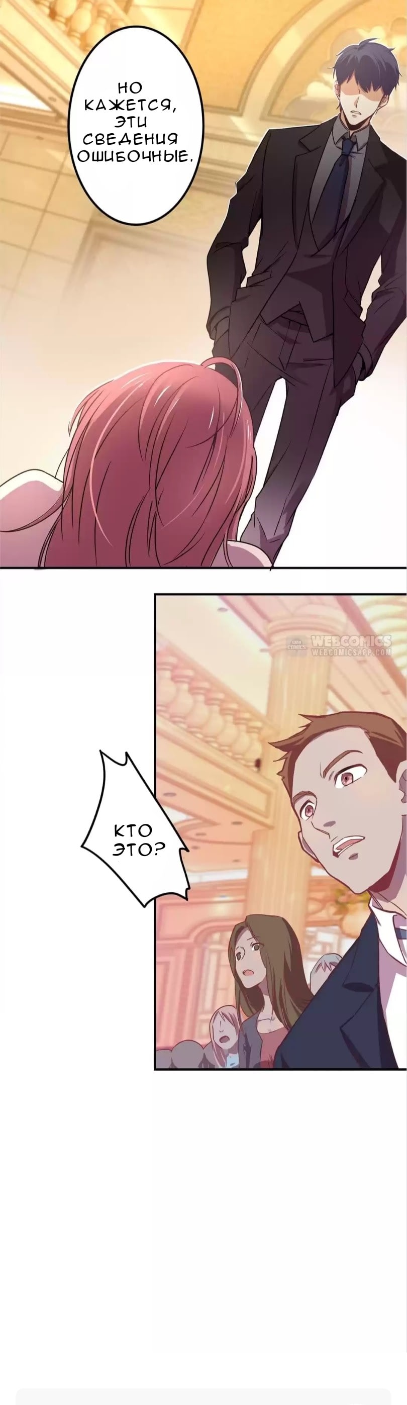 Spicy Wife Vol. 1 Ch. 2 第18页