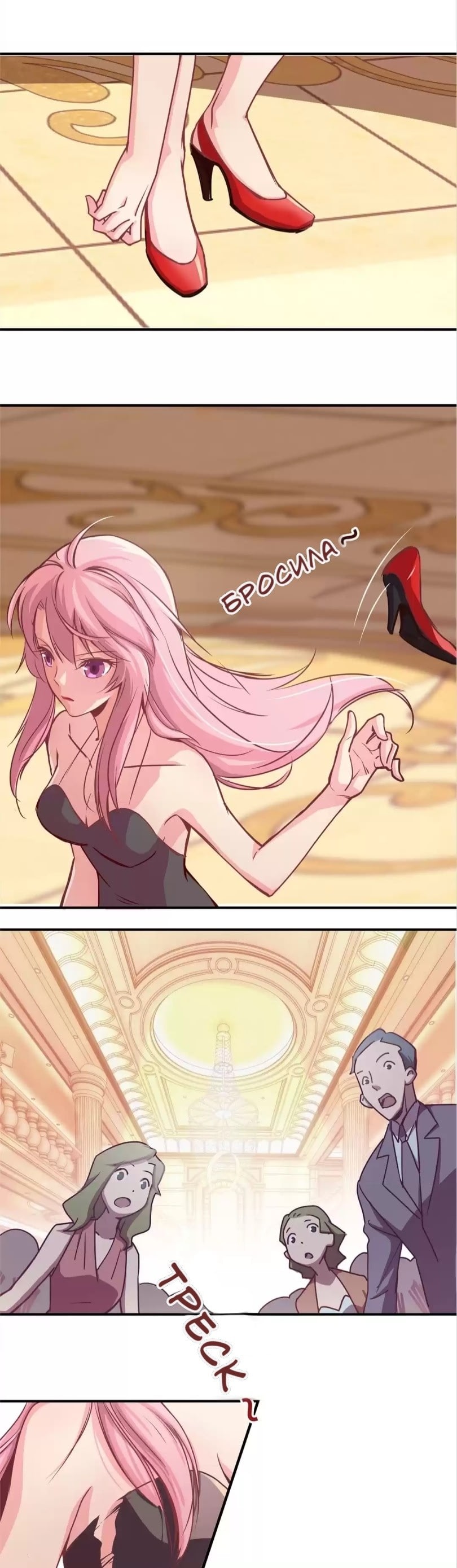 Spicy Wife Vol. 1 Ch. 2 第4页