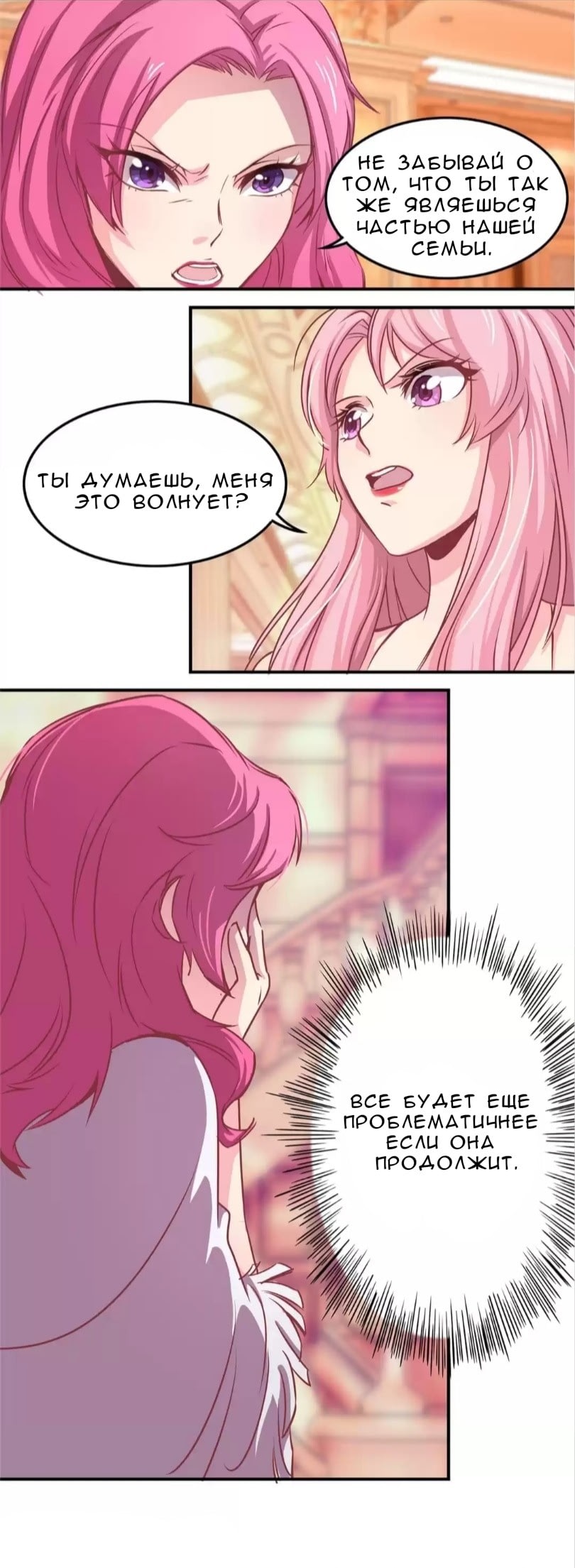 Spicy Wife Vol. 1 Ch. 2 第10页