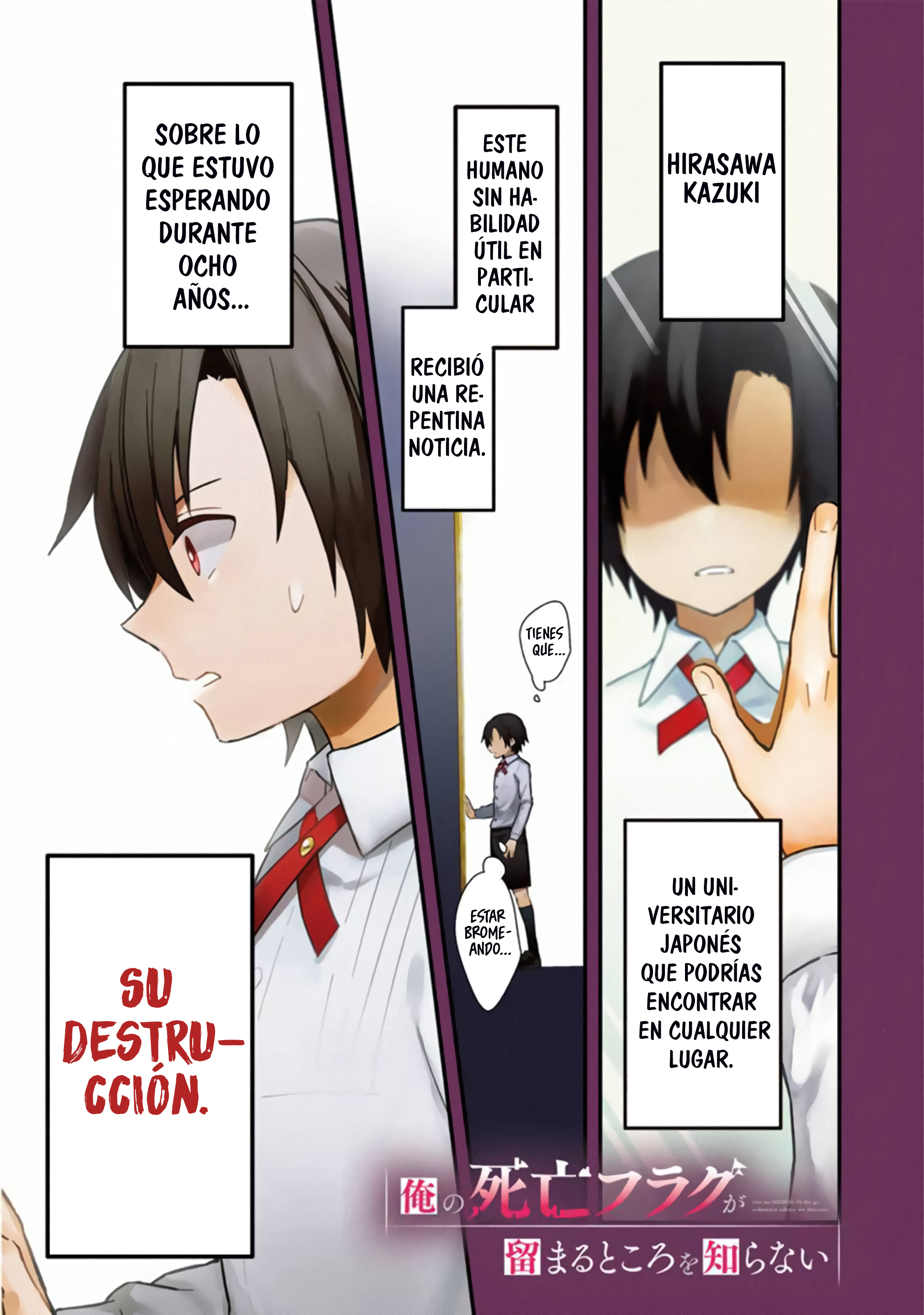 Ore no Shibou Flag ga Todomaru Tokoro o Shiranai Cuando me di cuenta, estaba en un videojuego 第1页