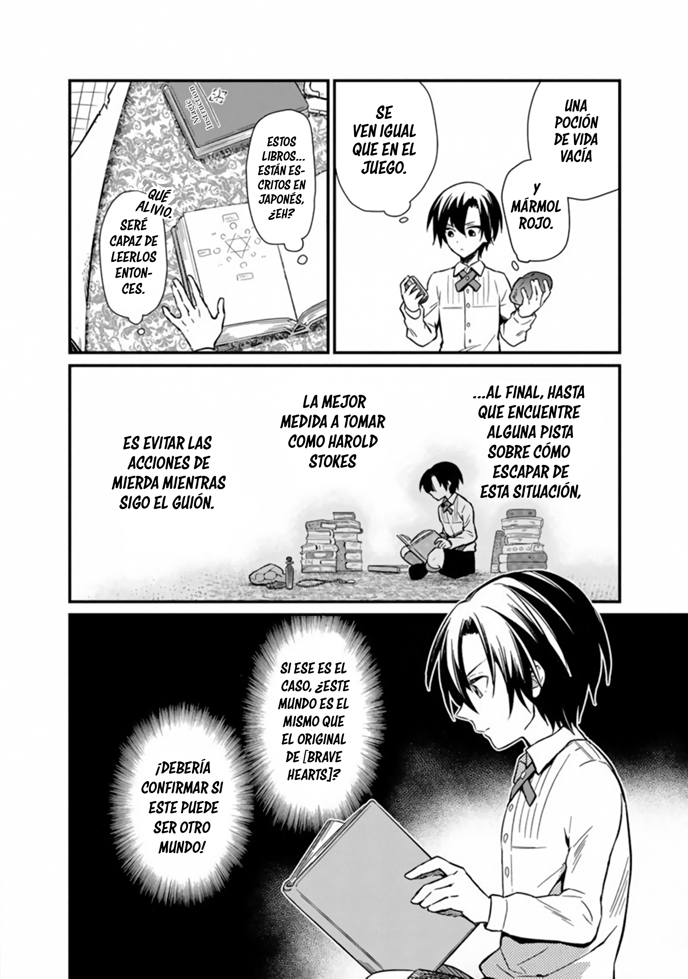 Ore no Shibou Flag ga Todomaru Tokoro o Shiranai Cuando me di cuenta, estaba en un videojuego 第25页