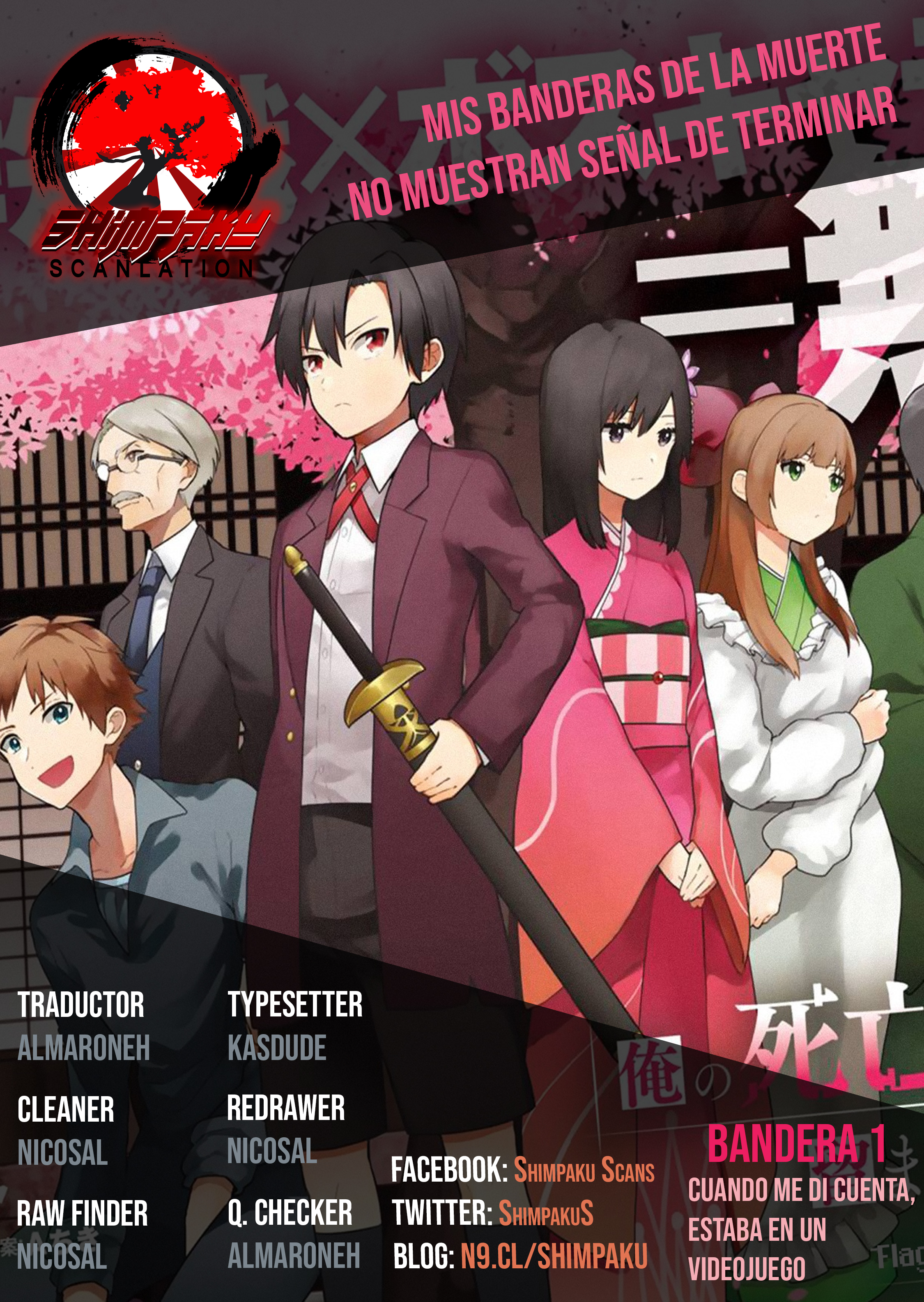 Ore no Shibou Flag ga Todomaru Tokoro o Shiranai Cuando me di cuenta, estaba en un videojuego 第27页