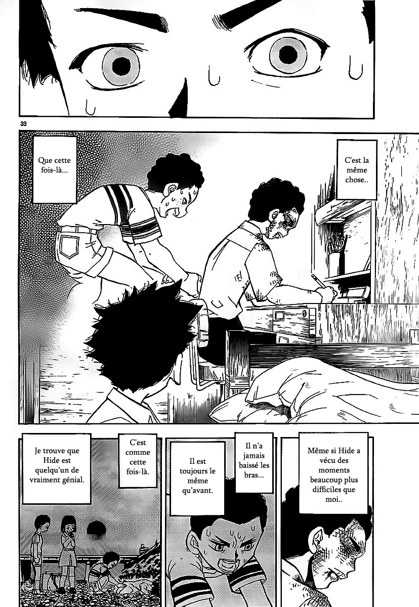 Aosora Oneshot 第33页