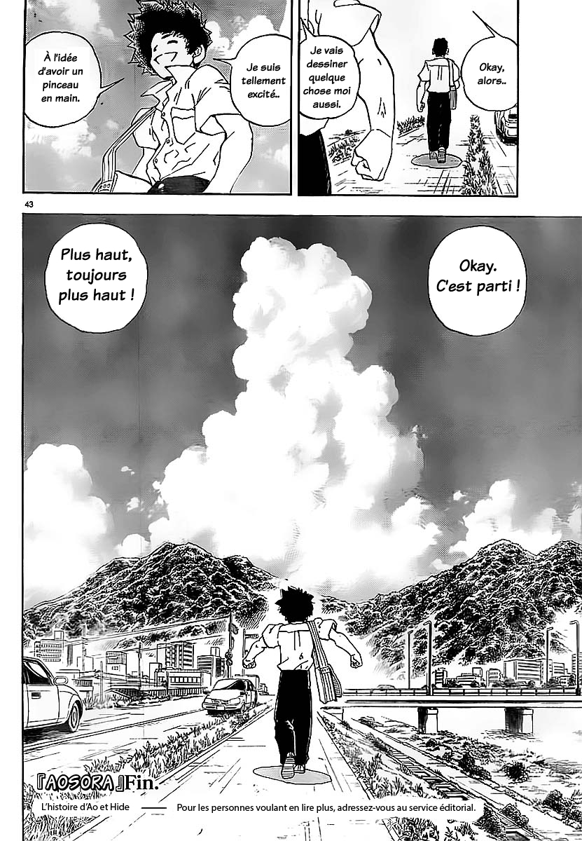 Aosora Oneshot 第43页