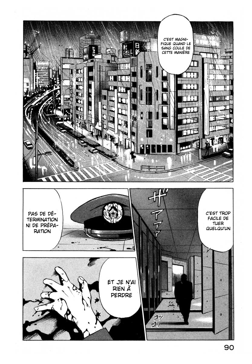 Ice Blade Vol. 1 Ch. 2 第3页